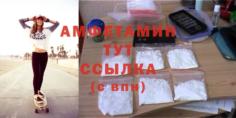 Amphetamine Premium  Краснообск 