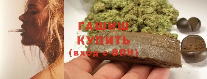 ГАШ Cannabis  mega сайт  Краснообск 